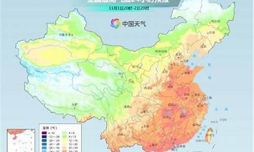 2023冷空气最新消息今天_2023冷空气最新消息今天温度