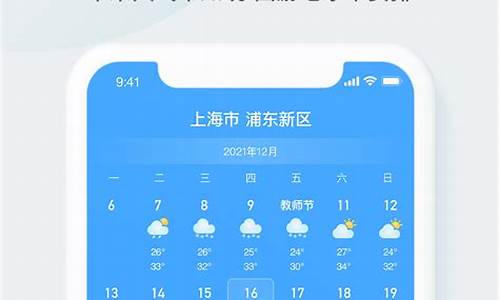 51天气下载_51天气