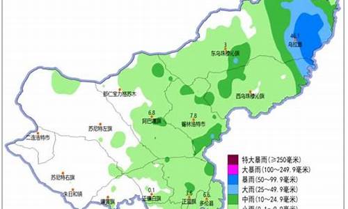 锡盟天气预报15天_锡盟天气预报15天查询百度