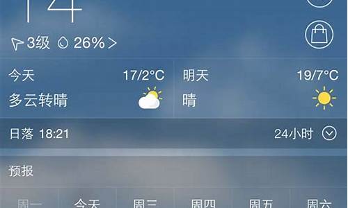 包头天气预报15天最新消息_包头天气预报15天