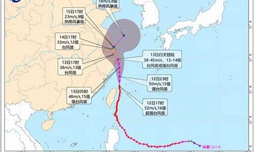 台风14号最新消息今天广州_台风14号最新消息今天