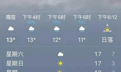 木兰围场天气预报_木兰围场天气预报一周7天查询