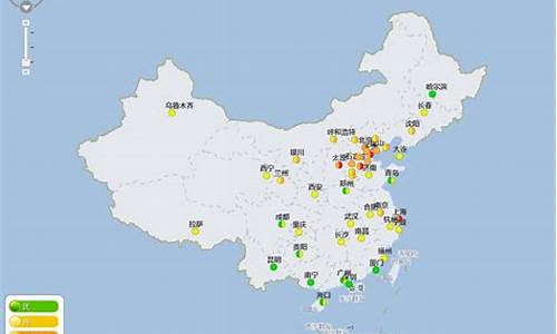 空气质量预报预警系统_空气质量预报指数