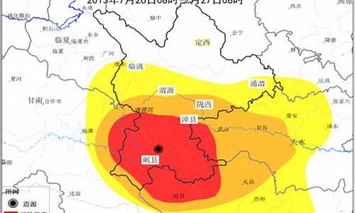 天气预报15天漳县_漳县天气预报15天气兰州天气预报