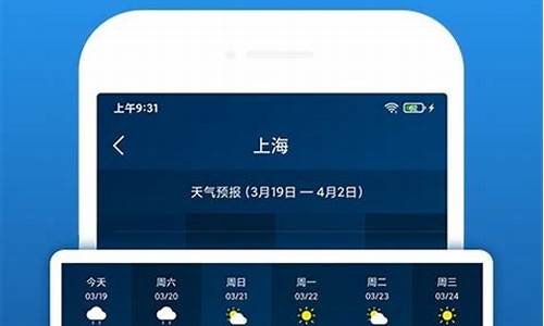 乌市天气预报15天查询结果_乌市天气预报明天多少度