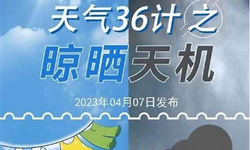 广东恩平天气预报7天_广东恩平天气预报