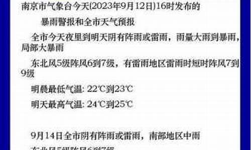 番禺一周天气怎样情况分析_最近几小时番禺的天气怎么样