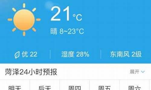 高唐天气预报未来10天_高唐天气15天查询