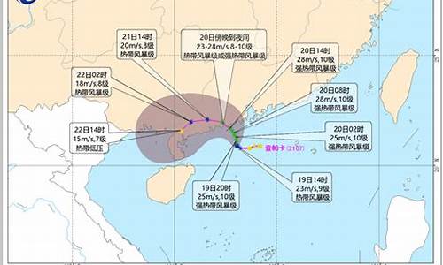 北海台风预报今天_北海台风预报