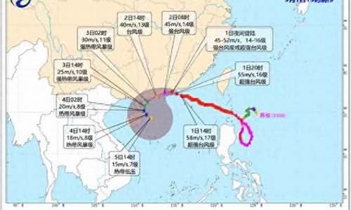 今天台风在哪里登陆_今天台风在哪里登陆路线图