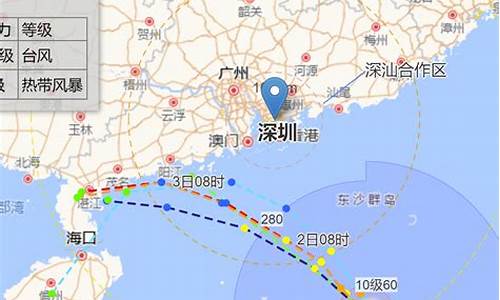 最新台风实时路径跟踪9号台风_最新台风实时路径跟踪