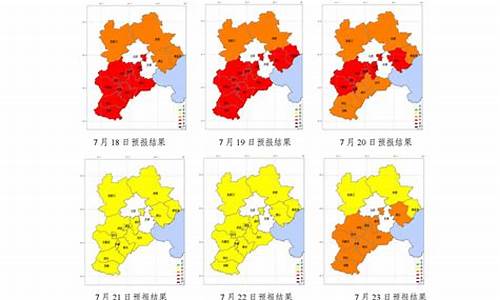 河北省空气质量预报信息网_河北省空气质量预报