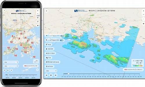 香港天气预报15天当地天气查询表_香港天气预报15天当地天气查询