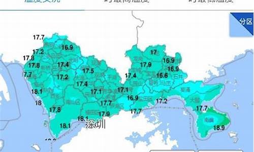 今天深圳天气预报有雨吗_今天深圳天气预报有雨吗