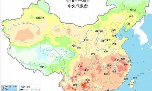 近半月天气预报20天查询济南_近半月天气预报20天查询