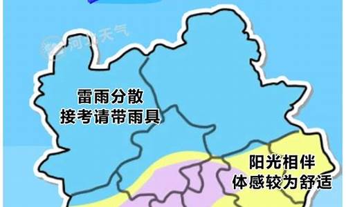 河北承德天气预报最新消息_河北承德天气预报最新