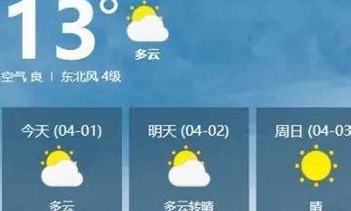 嘉鱼天气预报30天_嘉鱼天气预报30天准确一览表图片