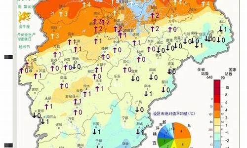 江西玉山天气预报15天_江西玉山天气预报15天查询百度