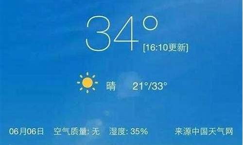 未来一周全国天气图_未来一周天气情况查询表最新消息