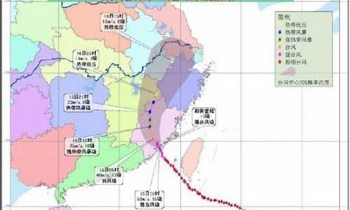 厦门台风预报情况_厦门台风预报情况查询