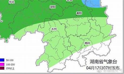 湖南娄底天气预报15天查询结果_湖南娄底一周天气预报15天详情