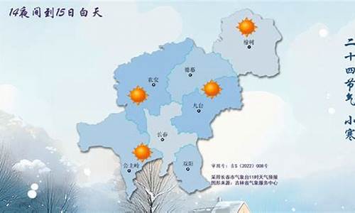 长春天气15天预报准确_长春天气预报15天内