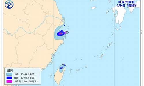 泉州天气预警台风最新_泉州天气预警台风最新情况查询