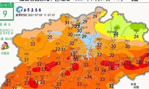 江西贵溪天气预报15天查询结果_江西贵溪天气预报