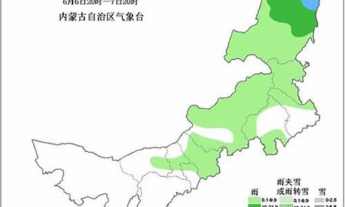 明天呼和浩特市天气预报24小时查询_明天呼和浩特市天气预报24小时