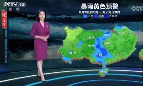 苍南天气预报15天查询苍南_苍南一周天气预报30天查询最新消息及时间