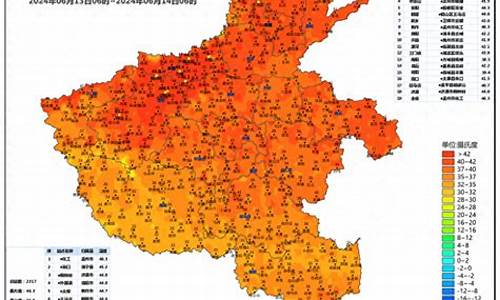 温县天气天气_温县天气预报40天准确