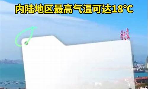 青岛天气预报未来15天天气预报_青岛天气预报未来15天