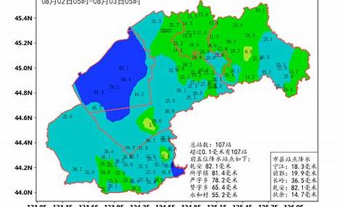 乾安天气预报15天查询_乾安天气预报15天查询百度百科