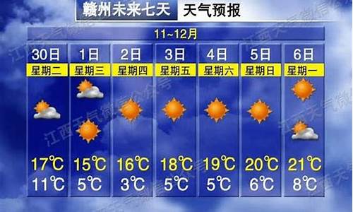 于都天气预报实时天气_于都天气预报10天