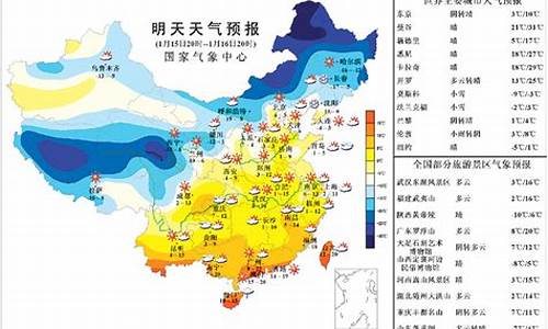 重庆市开县天气预报_开县天气预报15天气