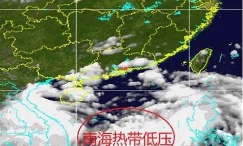 汕尾天气预报台风_汕尾天气预报台风最新消息