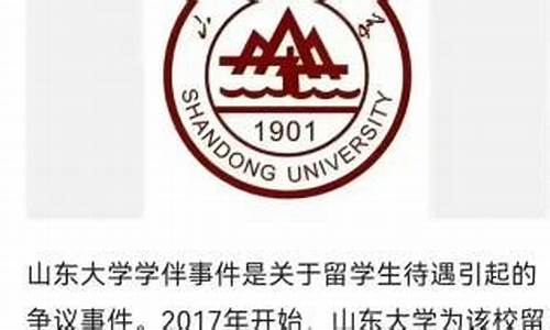 山东十大垃圾职业学院_山东十大垃圾职业学院