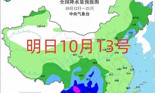 天气预报24小时详情软件_无锡明天几点有雨