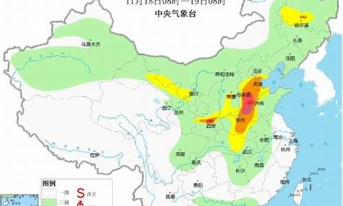 天气11月7日_11月7日气象预报