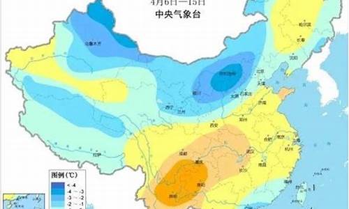 未来90天的天气预报_未来10天天气预报