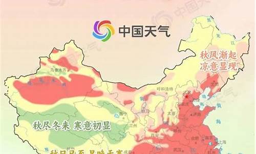 西安发布最新天气预报_西安发布最新天气预报实时