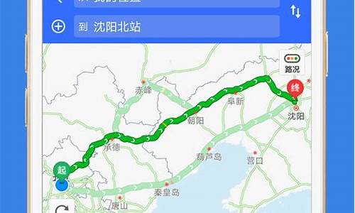 高速路况查询_如何查询高速路况实时信息