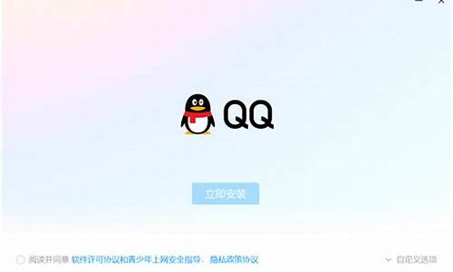 qq天气预报查询一周_qq天气预报下载安装官方网站