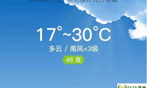 铜山县天气_铜山县天气预报15天准确