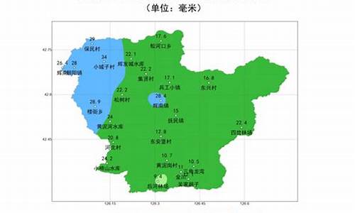 辉南天气预报7天准确_辉南天气预报7天