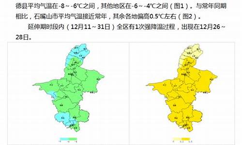 宁夏银川天气预报10天_宁夏银川地区天气预报