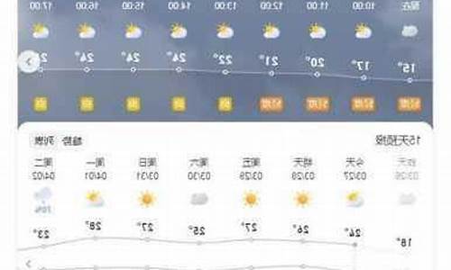 京山天气预报15天预报_京山天气40天天气预报