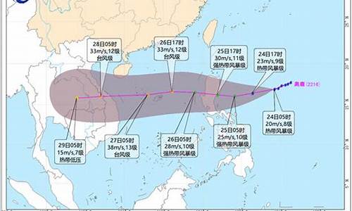 15号台风最新消息台风路径_15号台风最新消息台风路径图