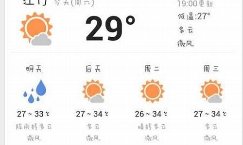 江门天气预报30天查询(一个月)_江门天气预报30天查询