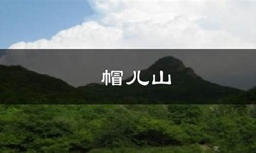 帽儿山天气预报一周_帽儿山天气预报一周天气情况